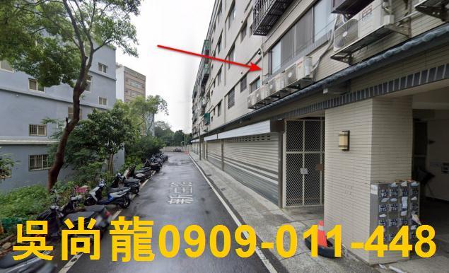 新竹法拍屋拍賣-2