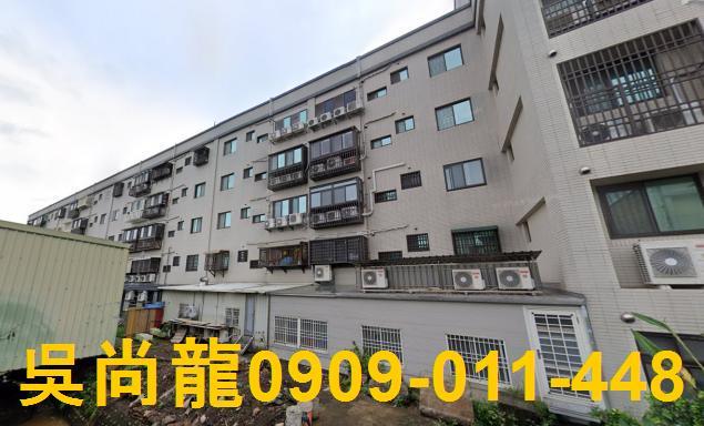 新竹法拍屋拍賣-4