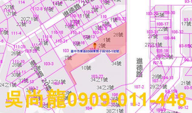 台中東區法拍法拍屋-2