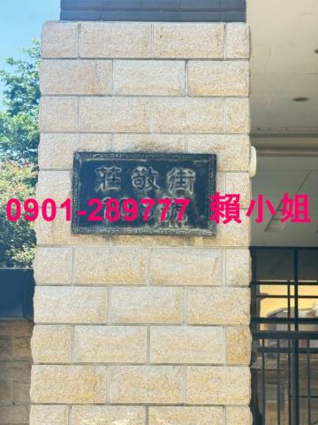 新竹香山法拍屋法拍-2