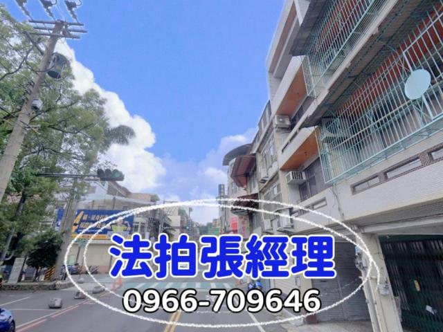 興農街87號法拍屋