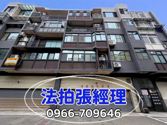 小林法拍成家立業