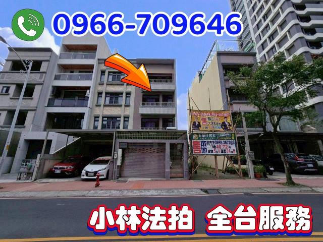 竹北法拍屋拍賣-0