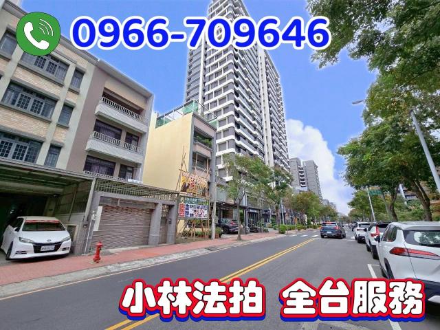 竹北法拍屋拍賣-1