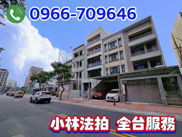 竹北法拍屋拍賣-2