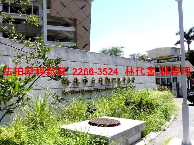 新北新店法拍法拍屋-9