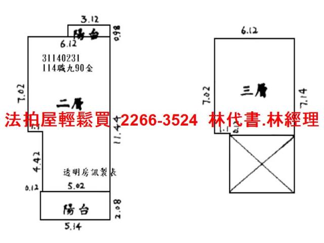 新北新店法拍法拍屋-10