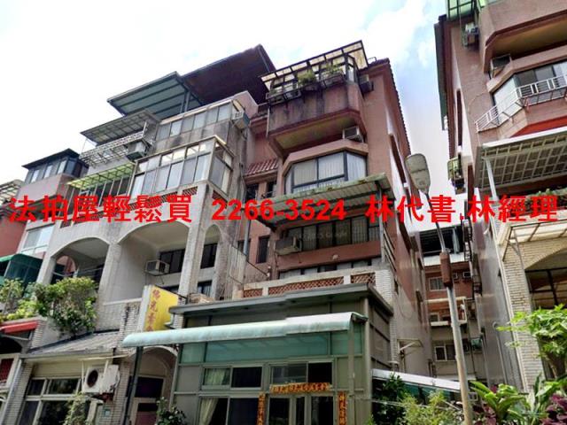 新北新店法拍法拍屋-0