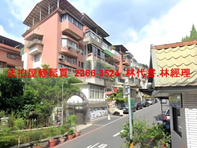 新北新店法拍法拍屋-2