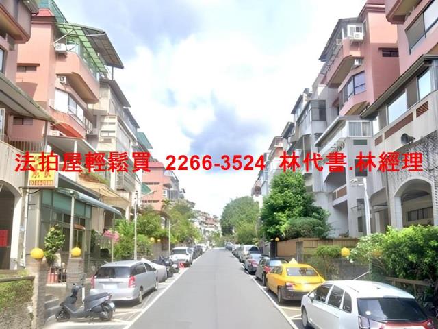 新北新店法拍法拍屋-3