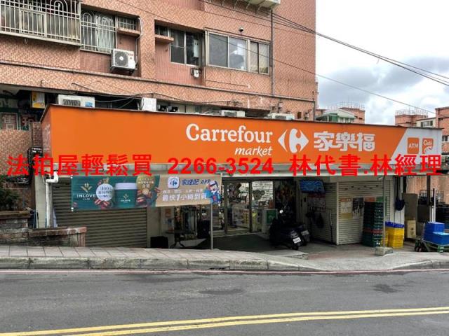 新北新店法拍法拍屋-8