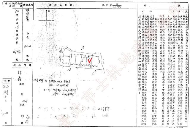 台北北投法拍法拍屋-1