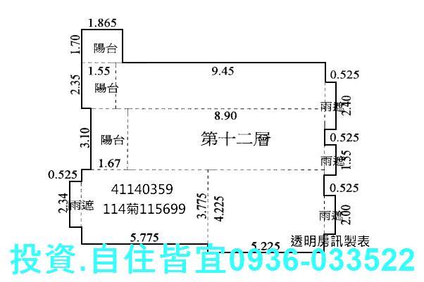 新北三重法拍法拍屋-8