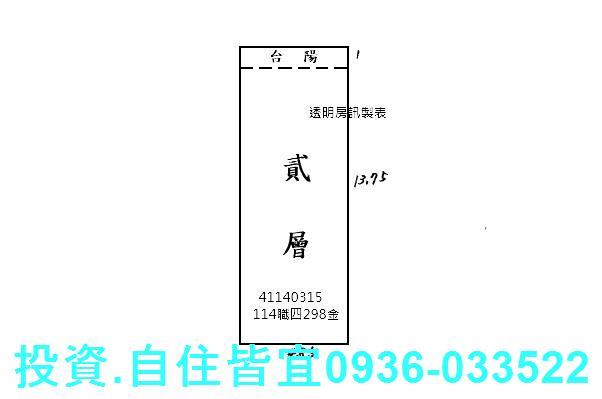 三重法拍屋法拍-0