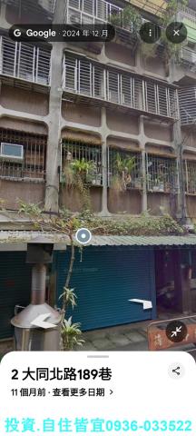 三重法拍屋法拍-1