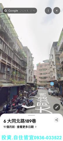 三重法拍屋法拍-2