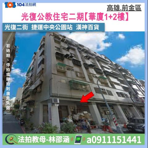 前金法拍屋法拍-0