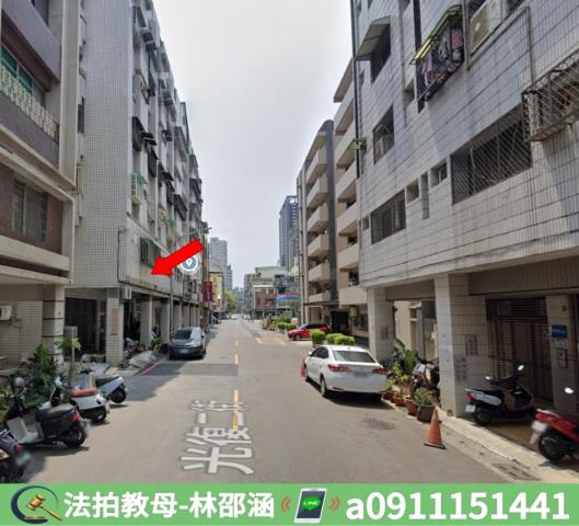 前金法拍屋法拍-4