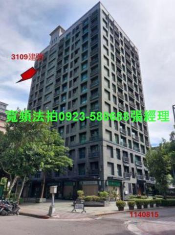 三重法拍法拍屋-1