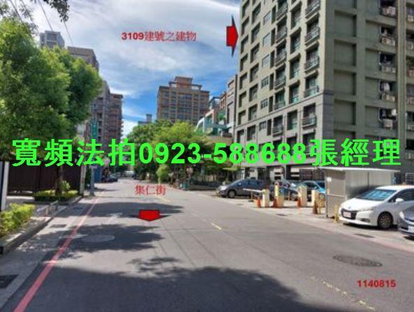 三重法拍法拍屋-5