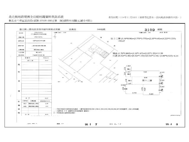 三重法拍屋法拍-13