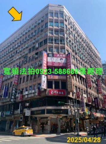 萬華法拍屋法拍-0