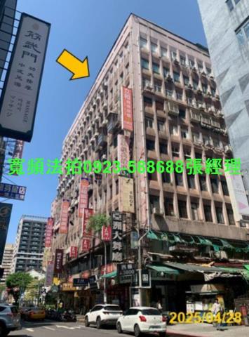 萬華法拍屋法拍-1