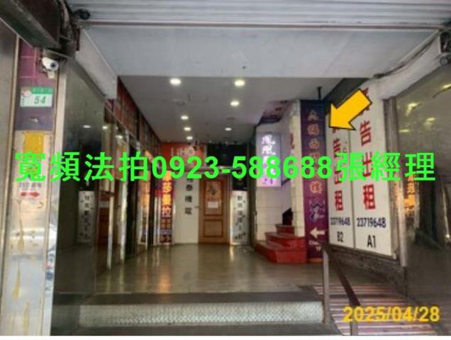 萬華法拍屋法拍-2