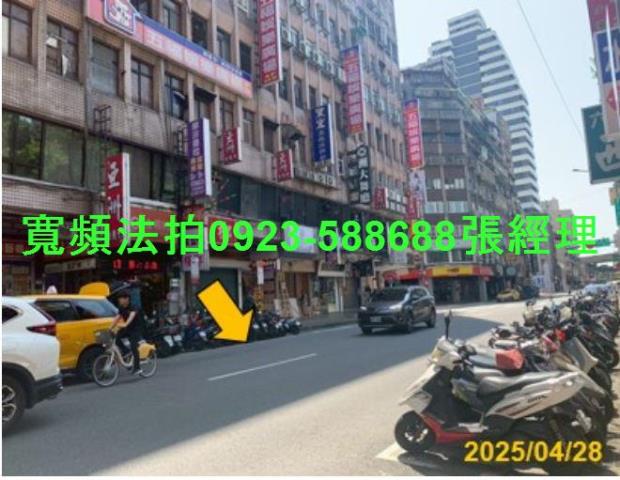 萬華法拍屋法拍-4