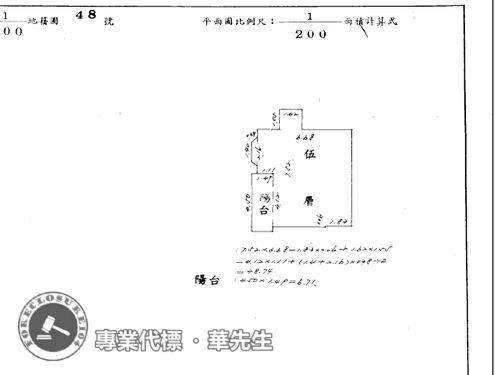 台北法拍法拍屋-7