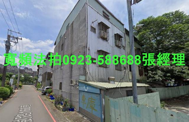 新北法拍屋法拍-2