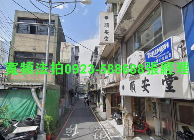 新北土城法拍法拍屋-1