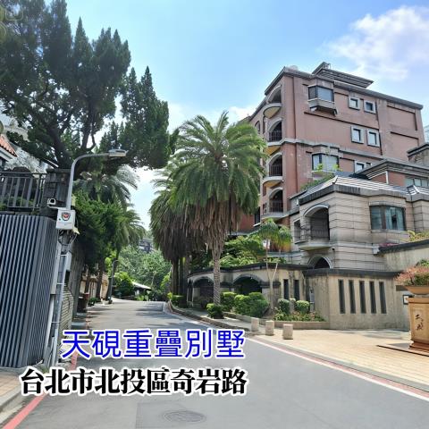 台北北投法拍屋法拍-1