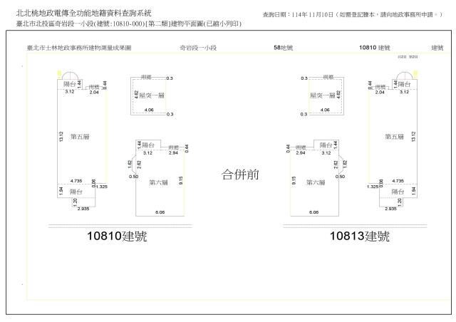 台北北投法拍屋法拍-6