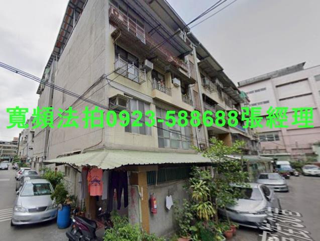 新北新莊法拍屋法拍-0