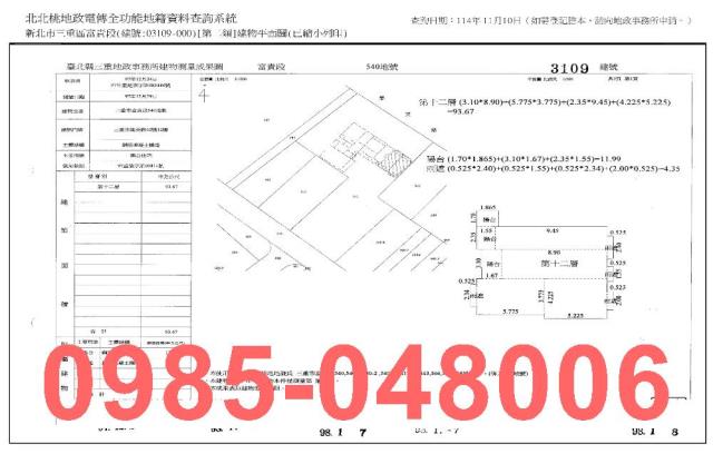 新北三重法拍法拍屋-7