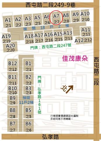 台中西屯法拍屋法拍-7