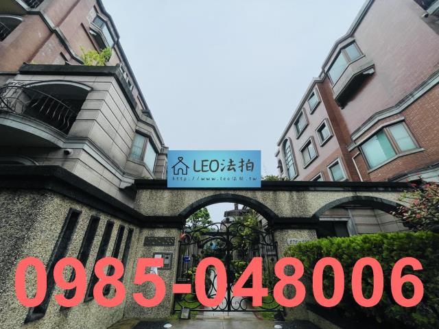 台北北投法拍屋法拍-0