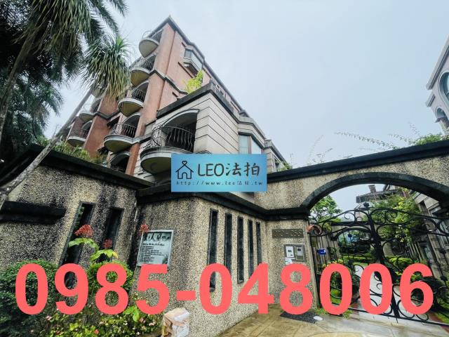 台北北投法拍屋法拍-1