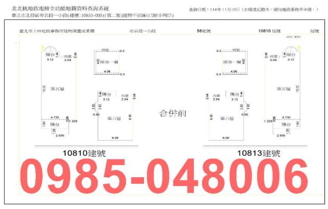 台北北投法拍屋法拍-8