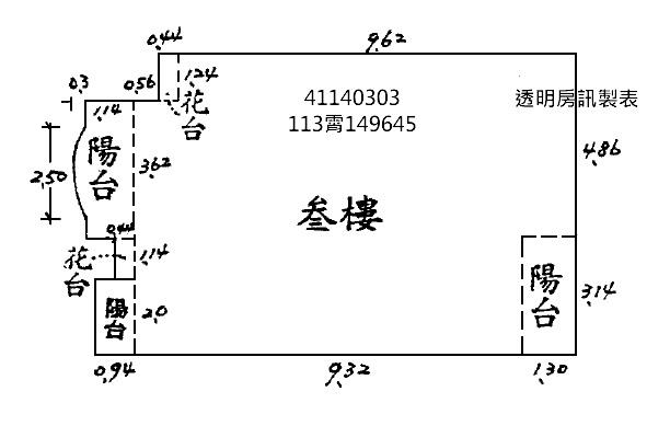 土城法拍法拍屋-9