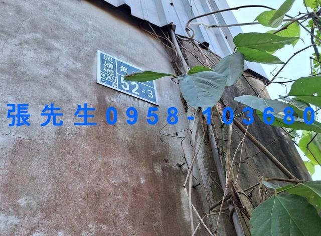 民雄拍賣法拍屋-5