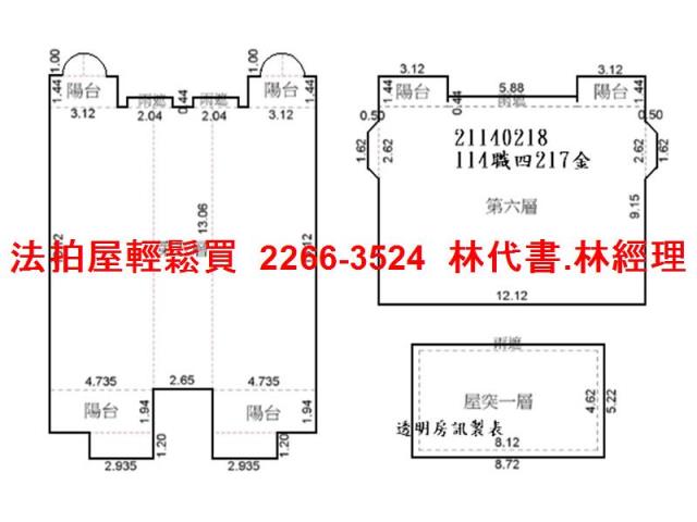 北投法拍法拍屋-13