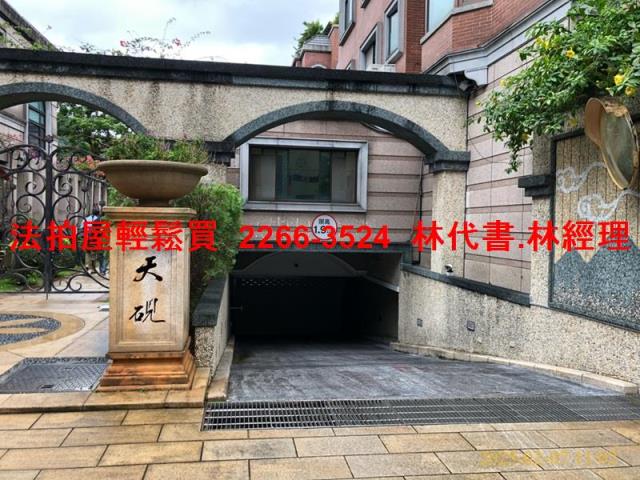 北投法拍法拍屋-4
