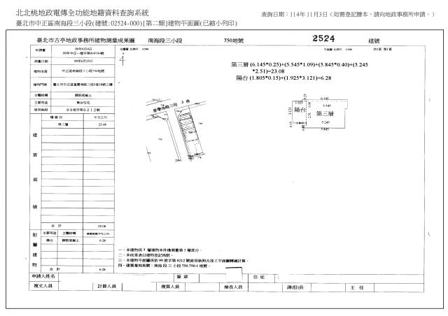 中正區法拍屋法拍-7