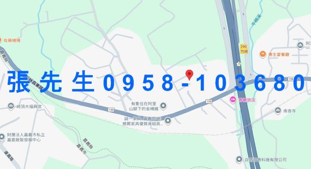 竹崎法拍屋法拍-3