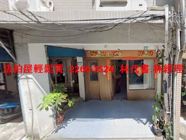 土城法拍法拍屋-0