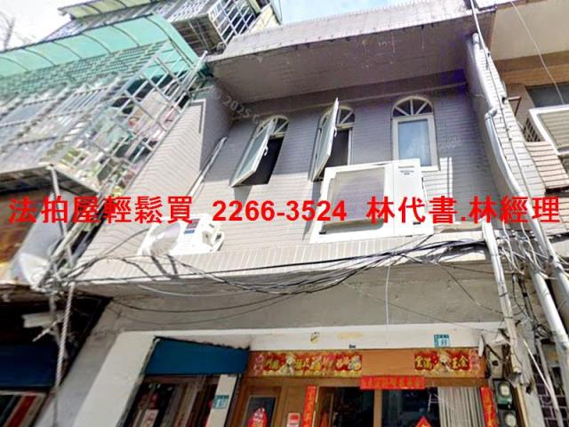 土城法拍法拍屋-1