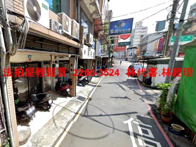 土城法拍法拍屋-3