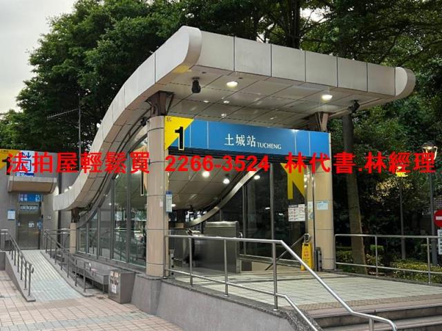 土城法拍法拍屋-5